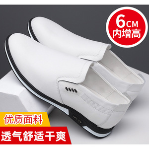 Mocassins en cuir blanc pour hommes, en cuir de vachette souple, respirants, chaussures plates, style décontracté pour le travail, été 2024 - Product Image 5