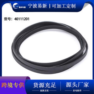 Courroie de machine à laver 40111201 en caoutchouc durable, pièce de rechange pour accessoire de tambour de sèche-linge - Product Image 5