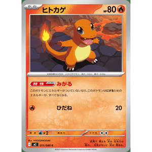 100% Authentique <span class=keywords><strong>Pokémon</strong></span> TCG Japonais Iflare X Booster Packs (1 Ensemble) - Cartes Méga Évolution 5 Cartes (Vente en Gros) - Product Image 5