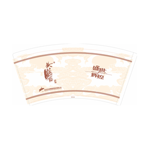 วัตถุดิบสำหรับถ้วยกระดาษไอศกรีม ถ้วยกระดาษเคลือบ PE สองชั้น แบบพัด - Product Image 1