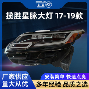 Conjunto de Faros LED para Range Rover Velar 2017-2019, Especificaciones Europeas y Americanas, Faros Proyectores - Product Image 5