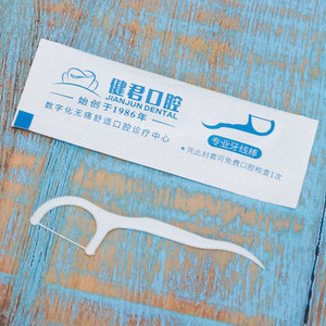 Macromolecule Care Floss – Cure-dents en nylon et plastique à usage unique, outil de nettoyage dentaire portable - Product Image 2