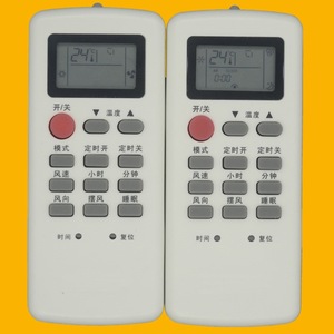 คริสตัลบีดส์รีโมทคอนโทรลเครื่องปรับอากาศ KFR-23GW D1 KFR-35WG D1 สีขาวรหัสคงที่ 12.8x5.5x2 ซม. - Product Image 4