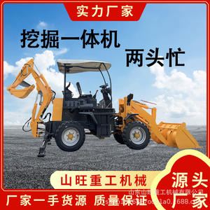 Excavadora de Cuatro Ruedas Multifuncional Pequeña, con Capacidad de Excavación Delantera y Trasera, Todo en Uno - Product Image 4