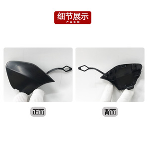 Mercedes-Benz GLK-Class Front Trailer <b>Cover</b> 2048851424 ABS Weather Shield For Car <b>Window</b> Protection - Product Image 2