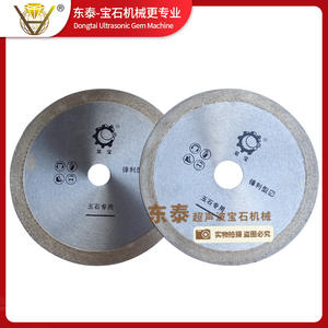 ใบเลื่อยตัดหินแบบไร้ฟัน Shuangbao สำหรับเครื่องตัดหินด้วยน้ำ ใบเลื่อยตัดหยก ใบเลื่อยตัดอาเกตแบบไร้ฟัน - Product Image 2