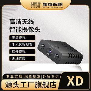 Cámara Xd2 Wifi 1080p HD Mini de Vigilancia con Visión Nocturna y Ranura para Tarjeta de Memoria para Seguridad del Hogar - Product Image 3