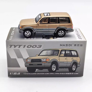 Luckykoo High Quality High End Atmosphere Fashionable Land Cruiser Alloy <b>Car</b> <b>Model</b> Simulation Collection <b>Car</b> <b>Model</b> - Product Image 1