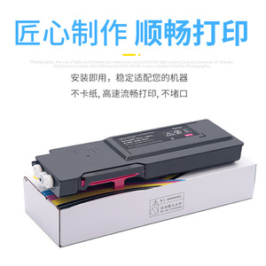 ตลับหมึกสี Yixun Cp405 สำหรับเครื่องพิมพ์ Xerox Cp405d Cm405df Cm415ap C3320 กล่องผงหมึกที่ใช้ร่วมกันได้ - Product Image 4