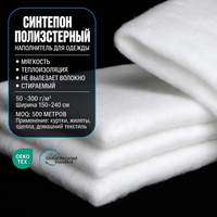 Ouate en polyester thermocollée 150 GSM respirante, sans produits chimiques, douce, à fort volume, pour doublure de veste, manteau et vêtements d'extérieur en rouleau