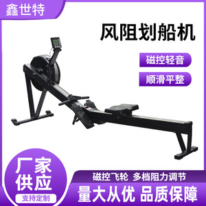 <b>Rowing</b> Machine With Adjustable Resistance Digital Monitor 100kg Load Steel Construction For Aerobic Exercise Training - Product Image 2