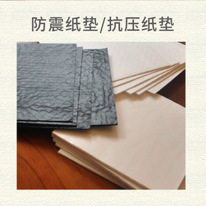 Cojín espaciador de papel artesanal marrón corrugado de <span class=keywords><strong>5</strong></span> capas Relleno a prueba de golpes para galletas recubiertas de fabricantes para galletas Productos horneados - Product Image 1