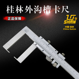 Shan Vernier Caliper 0-150 200 300mm Précision 0,02mm Outil de Mesure Externe - Product Image 5