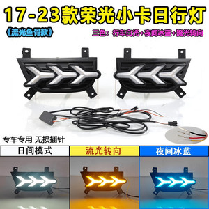 ไฟเดย์ไลท์สำหรับรถบรรทุกขนาดเล็ก Rongguang ไฟตัดหมอกแบบ LED 12V ABS/PC กันน้ำ สำหรับอัพเกรดกันชนหน้า - Product Image 3