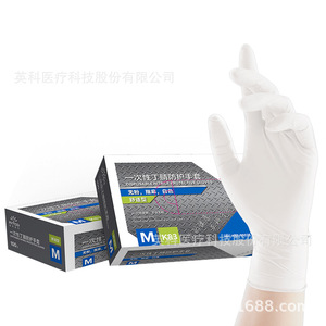 Guantes de Nitrilo Desechables Inco, Sin Polvo, Antideslizantes, Cómodos, Duraderos, para Uso Doméstico - Product Image 3