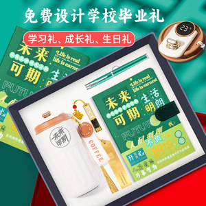 สมุดโน้ตพร้อมปากกาและแก้วกาแฟ ชุดของขวัญสร้างสรรค์ "อนาคตที่มั่นคง" จากสหพันธ์ สำหรับนักเรียนและบัณฑิต - Product Image 4