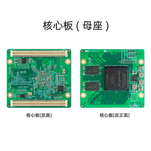 Placa de desarrollo FPGA EP4CE75 con IO configurable, LVDS de 72 pares, DDR2 de 32 bits, placa central FPGA AC675 W1134 - Product Image 6