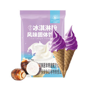 Fruity Soft Ice <b>Cream</b> Powder Bulk Mix Creamy <b>Bag</b> Sugar for Cafes Gelato and Dessert Venues Dessert Base Factory Direct Wholesale - Product Image 4