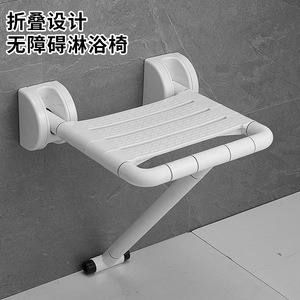 Chaise de salle de bain pour personnes âgées et femmes enceintes, antidérapante, pliable avec support, capacité de charge de 100 kg, siège de douche - Product Image 3