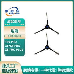 Ecovacs X8Pro Plus Side Brush Triangular Cleaning Brush K10870 <b>Edge</b> Cleaning Home Use <b>Plastic</b> Material - Product Image 4