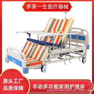 Lit médicalisé pleine longueur Loyalty en acier laminé à froid pour usage domestique et hospitalier - Product Image 5