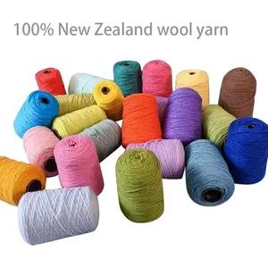 2024原厂380-1 tex 100% 新西兰羊毛纺纱地毯簇绒纱