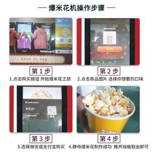 Máquina automática de palomitas sin personal, autoservicio, para puntos turísticos, cines, máquinas comerciales, equipos para pequeños negocios - Product Image 4