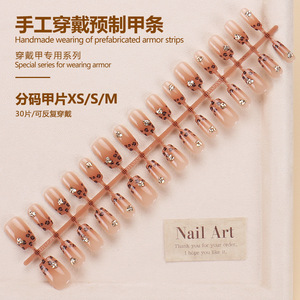 Xiaohongshu vente chaude à la main imprimé léopard strass manucure française ongles conseils haut de gamme fille chaude ongles portables - Product Image 3