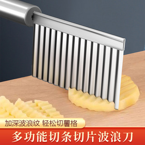 Stainless Steel Potato Slicer Wavy Blade <b>Multi</b> <b>Functional</b> <b>Vegetable</b> <b>Cutter</b> For Kitchen Use - Product Image 3