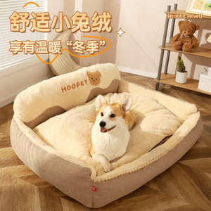 <b>Dog</b> <b>Bed</b> Large Size Warm Winter Pet Sleeping <b>Bed</b> For <b>Dogs</b> Removable Washable High Backrest Style - Product Image 4