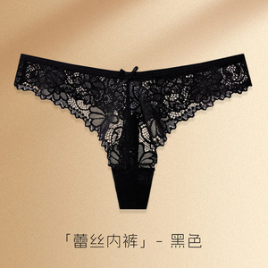 Culottes string en dentelle pour femmes, couleur sable clair, respirantes, taille basse, style sexy - Product Image 2