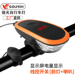 ไฟหน้าจักรยาน LED แบบชาร์จไฟได้ ชาร์จผ่าน USB พร้อมโหมด 4 แบบ วัสดุพลาสติกกันน้ำ IPX4 - Product Image 2