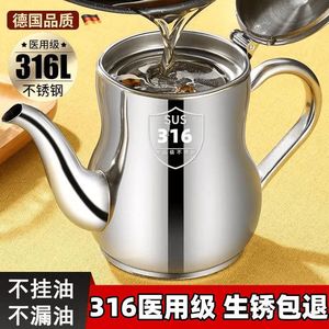 316 Stainless Steel Oil Can With Filter Screen Leak Proof Kitchen Oil <b>Pourer</b> Seasoning Bottle - Product Image 5