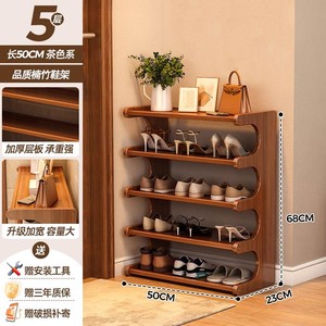 Zapatero Desmontable Multicapa Clásico de Bambú Nan y Tablero Compuesto para Cocina, Sala de Estar, Garaje, Baño - Almacenamiento Estrecho - Product Image 5