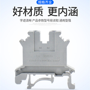 CNAOM <b>Screw</b> Terminal Block 2.5 Square Millimeter <b>Copper</b> Voltage For Electrical Wiring - Product Image 4