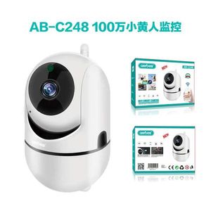 แอร์บี AB-C248 กล้องตรวจสอบไร้สาย 1 ล้านพิกเซล กล้องรักษาความปลอดภัยอัจฉริยะภายในบ้าน - Product Image 3