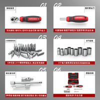 KAFUWELL PS5516 – Kit de 38 clés à cliquet et douilles en acier au chrome-vanadium, outils à main pour la maison et la réparation automobile, jeu de tournevis