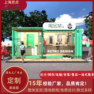 Kiosque portable vert pour usage extérieur en magasin ou supermarché - Product Image 5