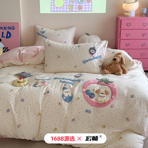 1688 - Product Image 3