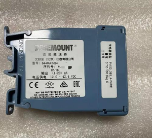 Rosemounts 644R neufs et originaux, capteur de température sur rail 4-20mA 0,15%FS - Product Image 1