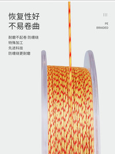 Ligne de pêche en <span class=keywords><strong>PE</strong></span> tressée, vente en gros, matériel de pêche professionnel, sans décoloration, 8 brins, <span class=keywords><strong>500</strong></span> mètres - Product Image 5