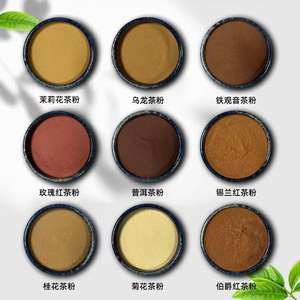 Poudre de thé noir <span class=keywords><strong>Keisha</strong></span> japonais 50g broyage original de feuilles thé pour perte de poids santé thé cuisson gâteau café boisson thé - Product Image 2