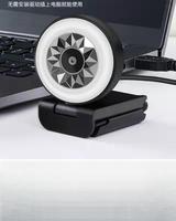 Kamera Web fokus otomatis untuk PC dan Laptop, kamera Web Plug and Play dengan mikrofon Noise cancelling untuk panggilan Video