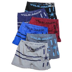 Caleçons Boxers Homme Adulte Taille Moyenne Respirants Élastiques Doux pour la Peau Sans Coutures Sportifs - Product Image 2