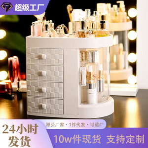 Organisateur de maquillage pour influenceurs TikTok avec tiroirs, boîte de rangement transparente de 35L pour produits de soin et rouges à lèvres - Product Image 2