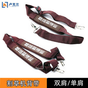 Correa de transporte de un solo lado con doble hombro y almohadilla cómoda para cortacésped, accesorios y piezas para cortacésped. - Product Image 2