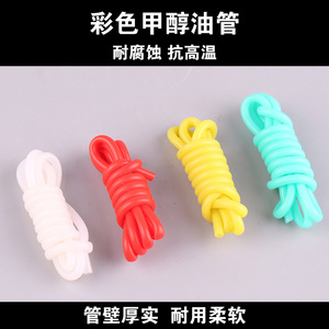 Silicone Fuel Hose For <b>Rc</b> Airplane Parts 8 To 13 Years Remote <b>Control</b> Toys Unisex Vehicles Colorful Oil Tube - Product Image 5