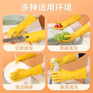 Guantes de Goma Oxford Amarillos, Impermeables, Antideslizantes, para Lavar Platos en la Cocina, para Limpieza del Hogar - Product Image 4