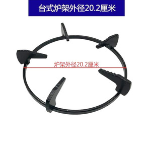 Support de cuisinière à gaz en fonte, diamètre 20.2 cm, hauteur 4 cm, support rond pour accessoires de cuisinière - Product Image 4