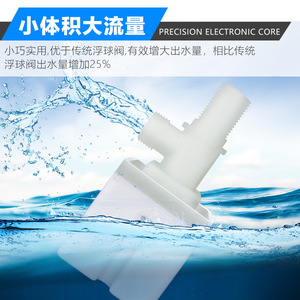 Válvula de Control de Nivel de Agua Totalmente Automática, Interruptor de Flotador para Torre de Agua/Tanque de Agua, Función de Cierre Automático, Válvulas de Control Completo - Product Image 3